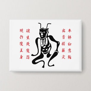 Tsuno-daishi Protection Symbol-01