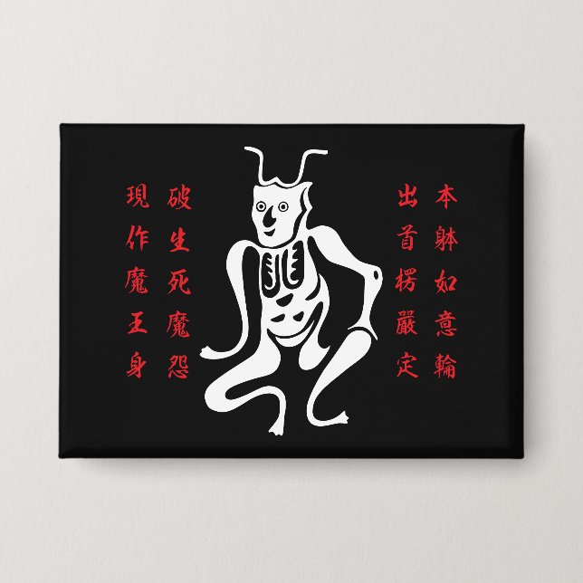 Tsuno-daishi Protection Symbol-01 (Front)