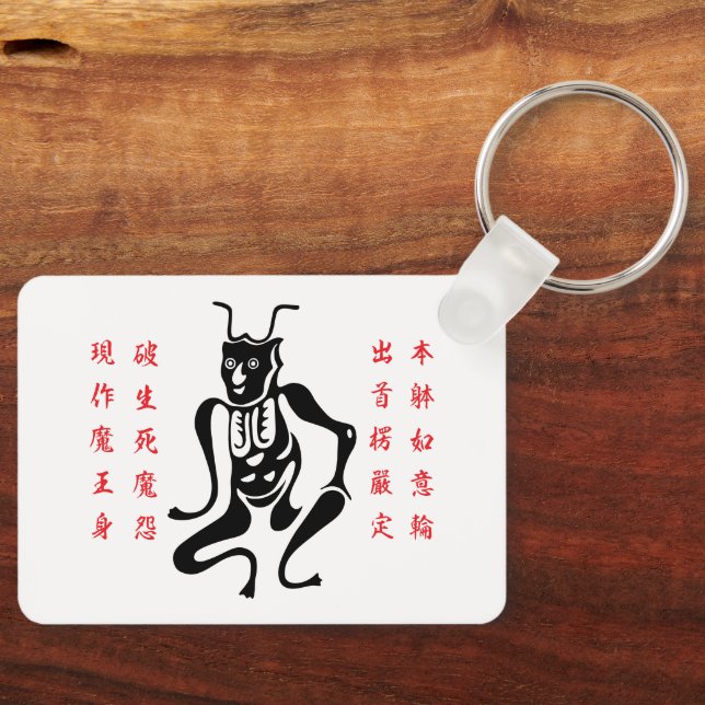 Tsuno-daishi Protection Symbol-01 Key Ring (Front)