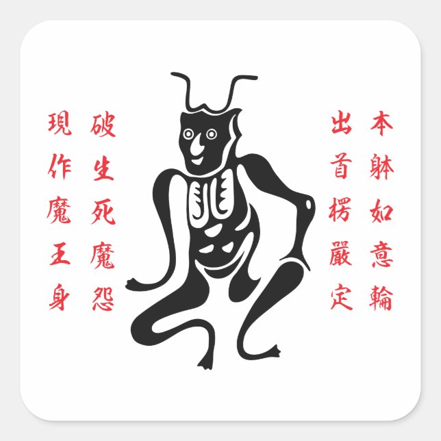 Tsuno-daishi Protection Symbol-01 Square Sticker (Front)
