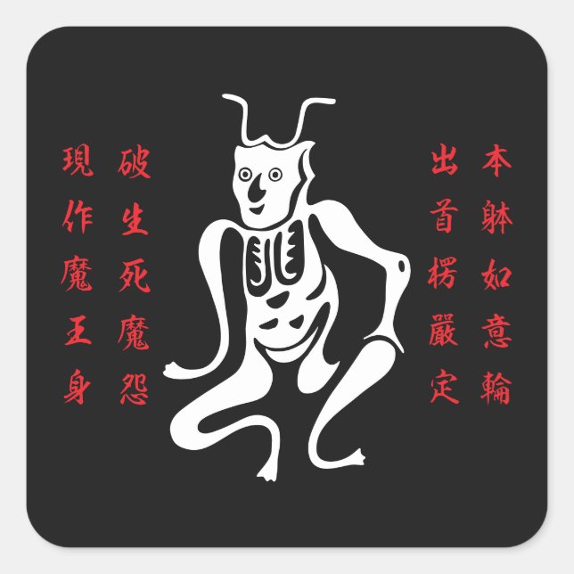 Tsuno-daishi Protection Symbol-01 Square Sticker (Front)