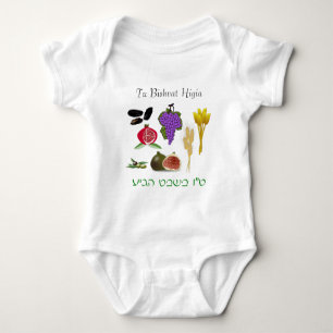 Tu Bishvat Baby Bodysuit