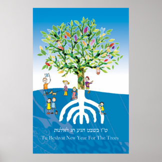 Tu B'shevat Tree Poster