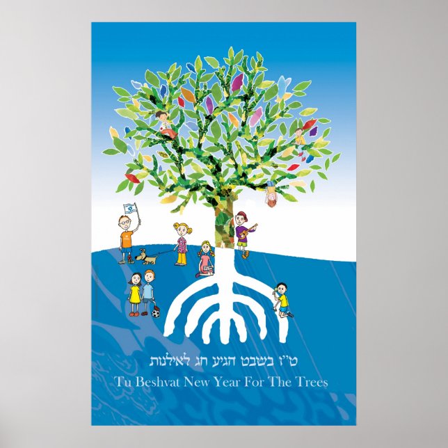 Tu B'shevat Tree Poster (Front)