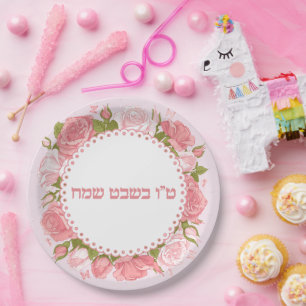 Tu B'shvat Paper Plate