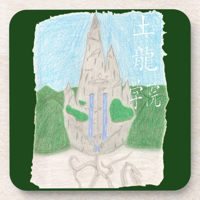 Tu Long Academy (with name_chinese) Coaster (Front)