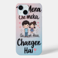 Tu Mera Charger Hai – Cute Desi Love Quote Art