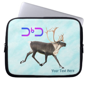 Tuktu - Caribou Laptop Sleeve
