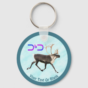 Tuktu - Caribou On Snow Key Ring