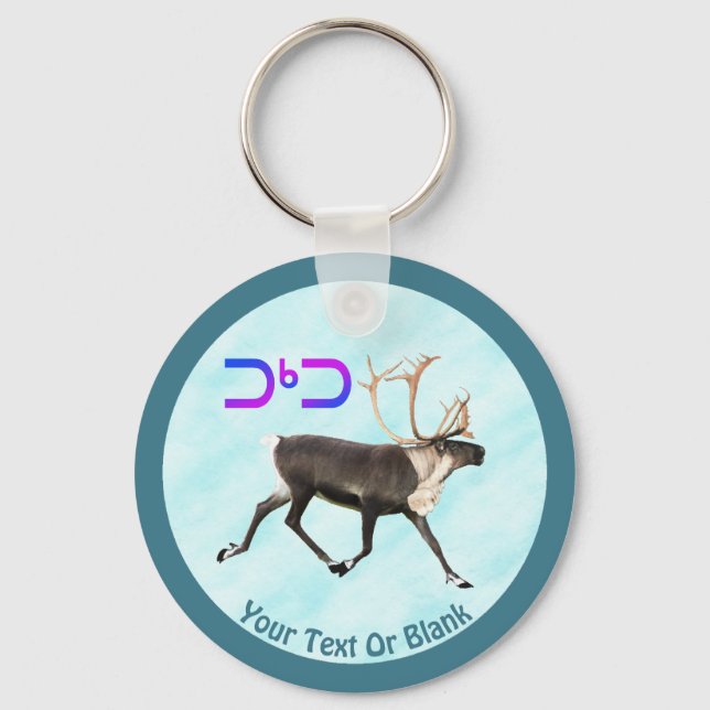 Tuktu - Caribou On Snow Key Ring (Front)
