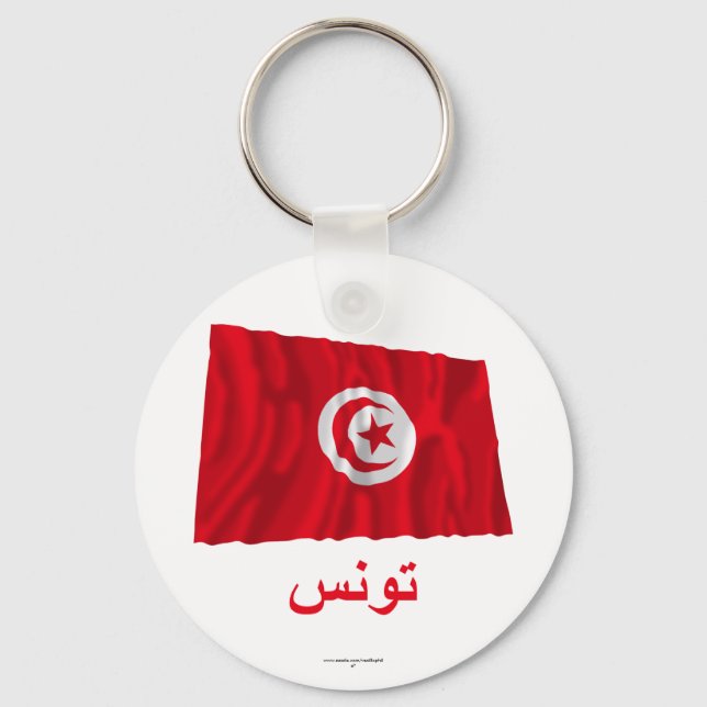 Tunisia Waving Flag with Name in Arabic Key Ring (Front)