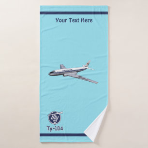 Tupolev (Туполев) Tu-104 Airliner Bath Towel Set
