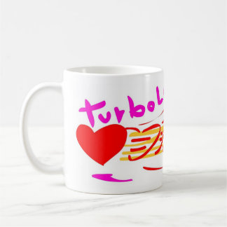 Turbo love coffee mug