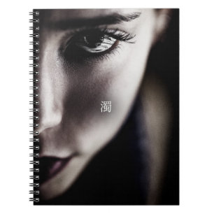 turd spiral notebook