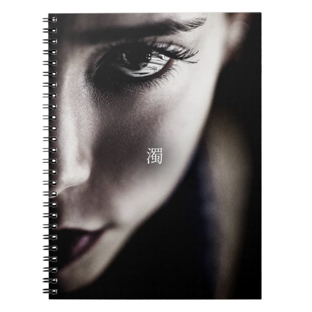 turd spiral notebook (Front)
