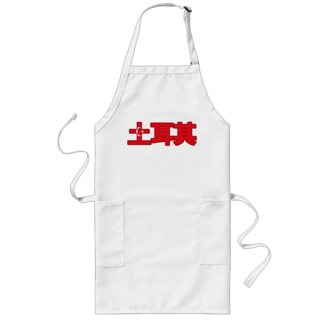 Turkey - In Chinese Apron (Front)
