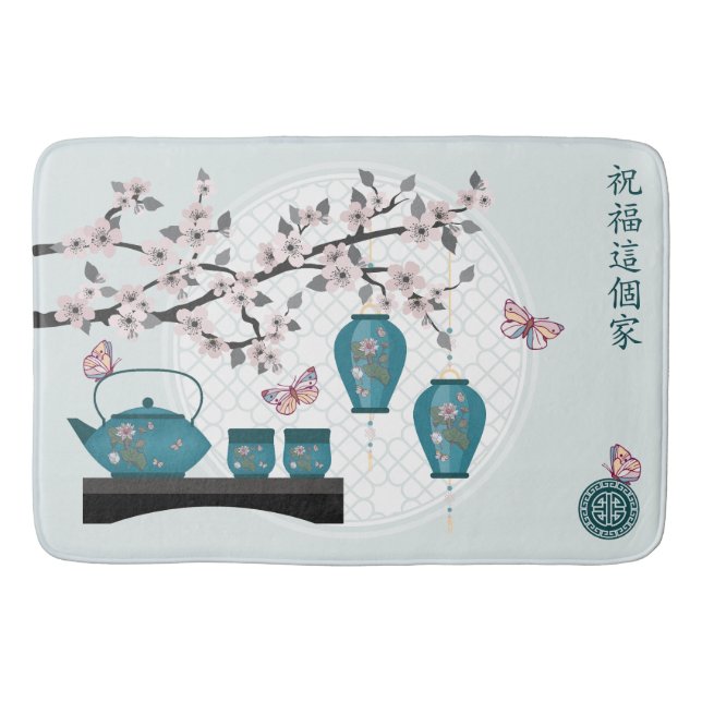 Turquoise Asian tea set butterflies in blossom Bath Mat (Front)