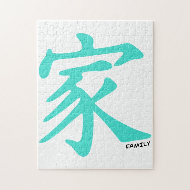 Turquoise, Blue-Green Chinese Family Character Jigsaw Puzzle (Vertical)