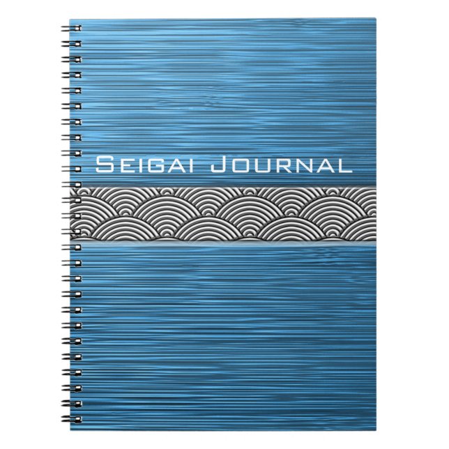 turquoise seigai notebook (Front)