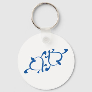 Turtle Love - Yin Yang Key Ring