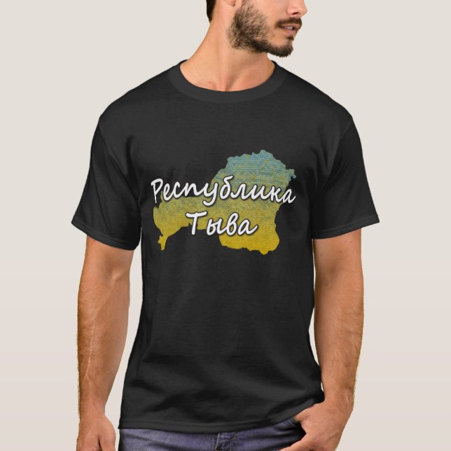 Tuva Republic T-Shirt (Front)