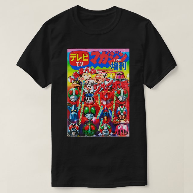 TV Magazine 1970s Shogun Warriors Kamen Rider Mazi T-Shirt (Design Front)