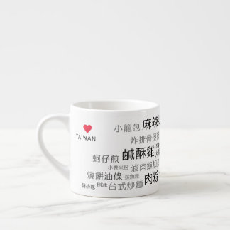 TW(S) Espresso Cup