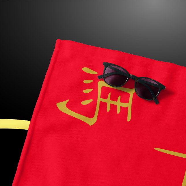 Twelve Chinese Zodiac Symbols in Gold on Red | Beach Towel (Creator Uploaded)