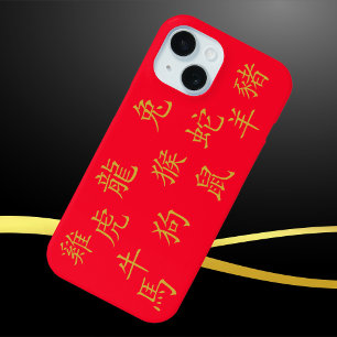 Twelve Chinese Zodiac Symbols in Gold on Red   iPhone 15 Case