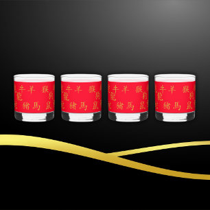 Twelve Chinese Zodiac Symbols in Gold on Red Whiskey Glass