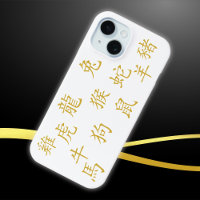 Twelve Chinese Zodiac Symbols in Gold on White |