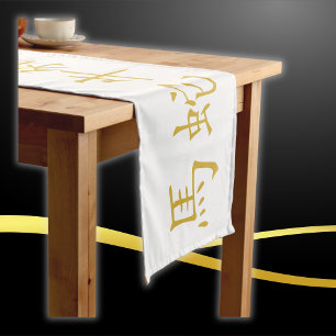 Twelve Chinese Zodiac Symbols in Gold on White   Long Table Runner