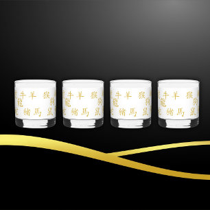 Twelve Chinese Zodiac Symbols in Gold on White Whiskey Glass