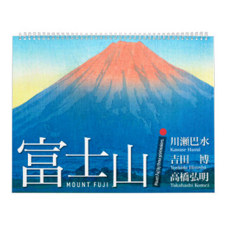 Twelve Views of Mt. Fuji in Japanese Woodblock Art Calendar