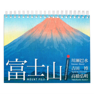 Twelve Views of Mt. Fuji in Japanese Woodblock Art Calendar