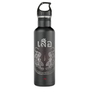 Twin Tiger Sak Yant Muay Thai for Kickboxing 201 710 Ml Water Bottle