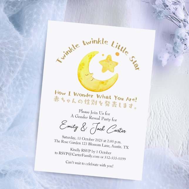 Twinkle Little Star Gender Reveal Cute Moon Invitation (Creator Uploaded)