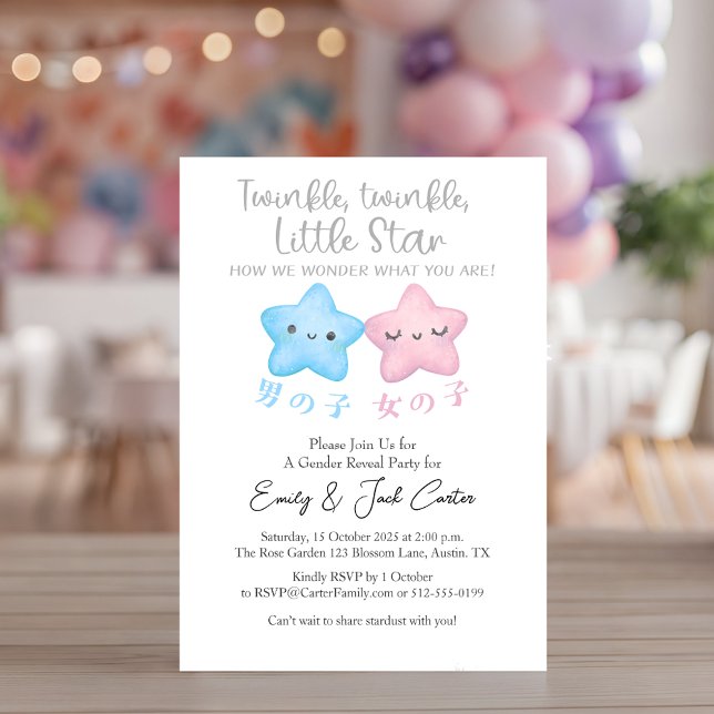 Twinkle Little Star Gender Reveal Kawaii Pink Blue Invitation (Creator Uploaded)