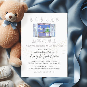 Twinkle Little Star Gender Reveal Moon Window Invitation