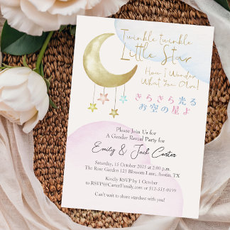 Twinkle Little Star Gender Reveal Pastel Crescent Invitation