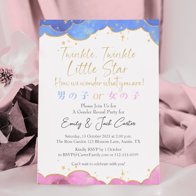 Twinkle Little Star Gender Reveal Retro Pink Blue Invitation (Creator Uploaded)