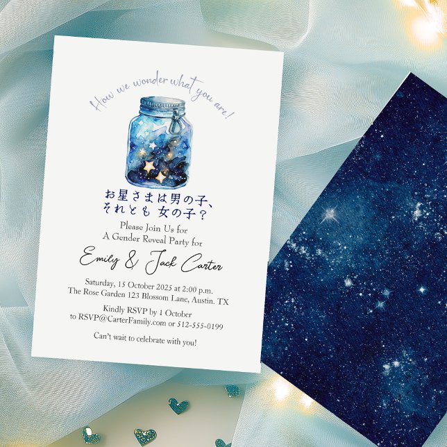 Twinkle Little Star Gender Reveal Starry Bottle Invitation (Creator Uploaded)