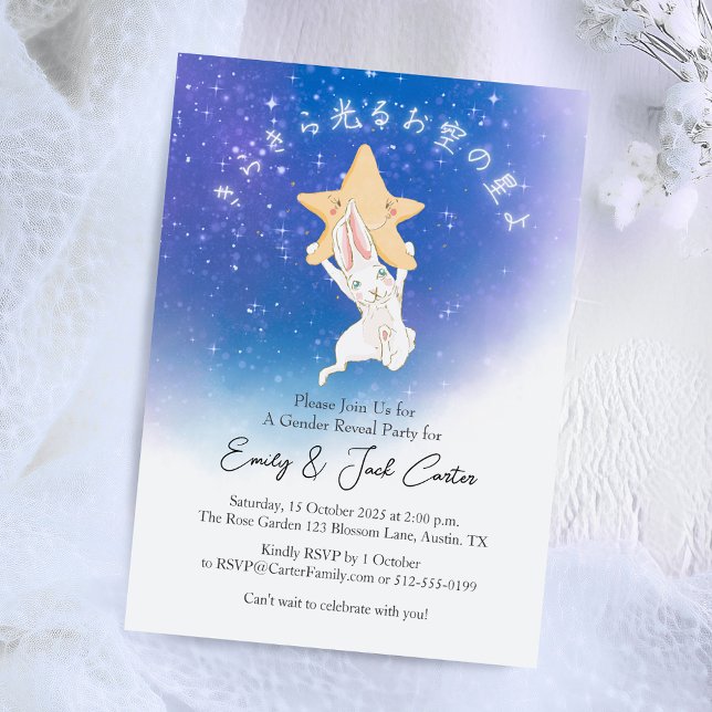 Twinkle Little Star Gender Reveal Starry Bunny Invitation (Creator Uploaded)