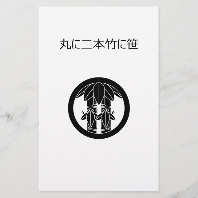 Two bamboos with bamboo leaves in circle stationery (Front)
