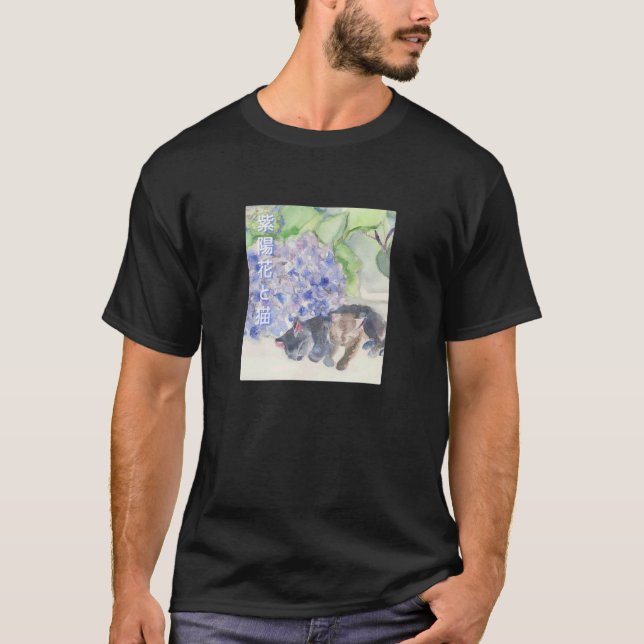 Two Cats Sleeping Next to a Hydrangea Plant Cute C T-Shirt (Front)