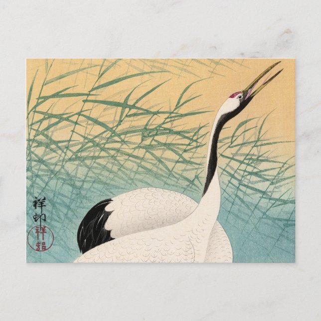Two Cranes, 1936 by Ohara Koson Postcard (Front)