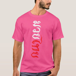 Two Sides With Tiger In The Back Muay Thai T-Shirt