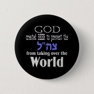Tzahal God and Beer Dark 6 Cm Round Badge