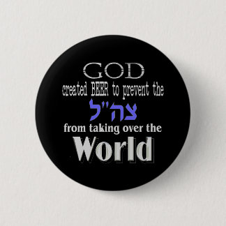 Tzahal God and Beer Dark 6 Cm Round Badge