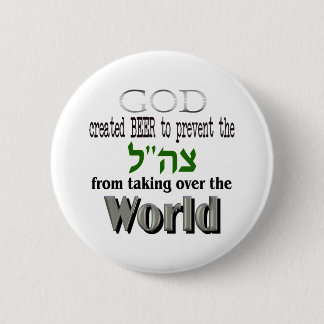 Tzahal God and Beer Light 6 Cm Round Badge